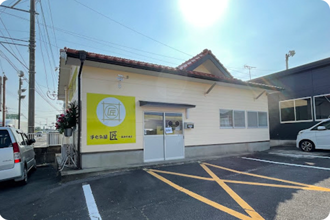 店内
